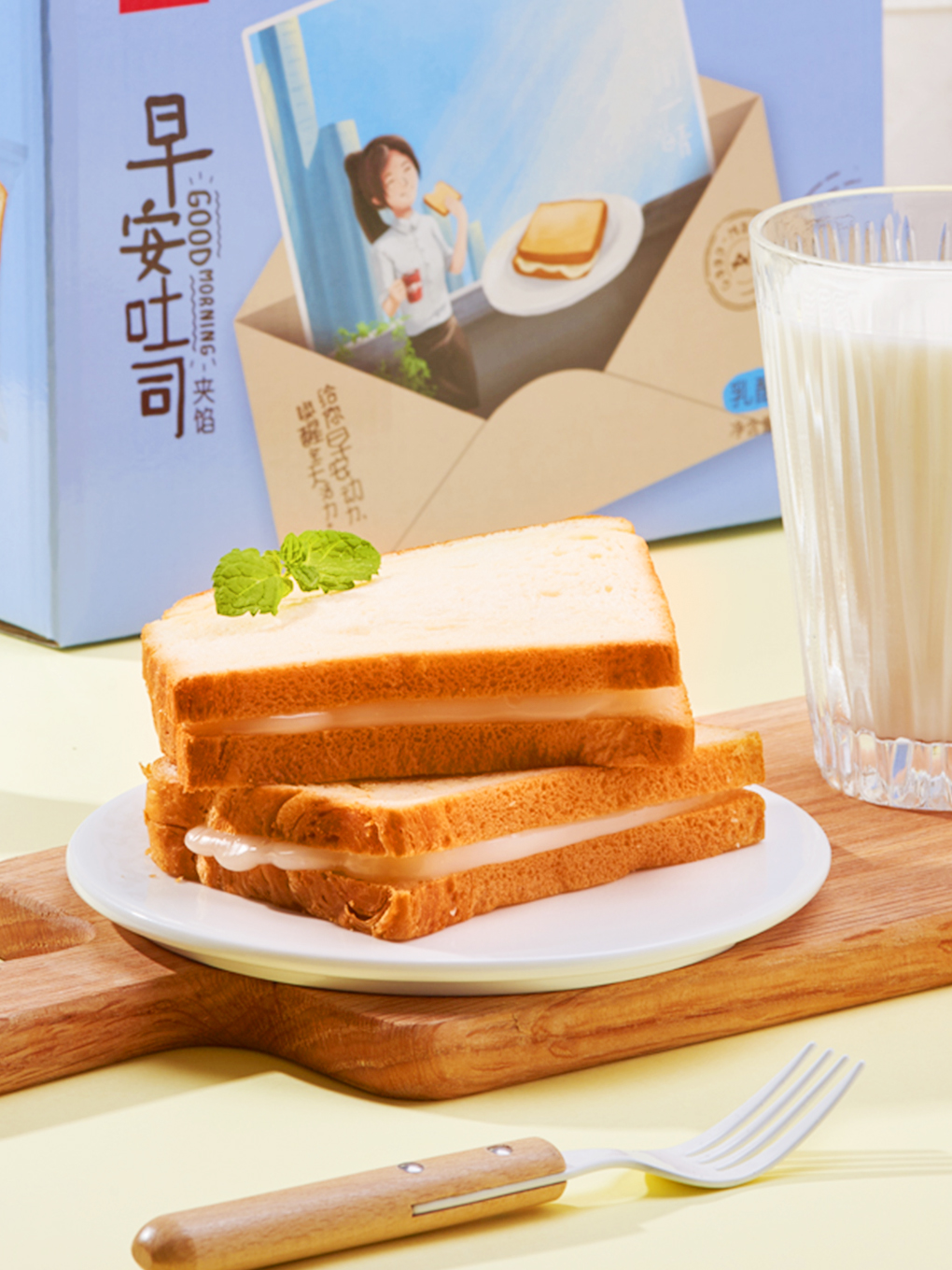 a1早餐夹心吐司(乳酸味)