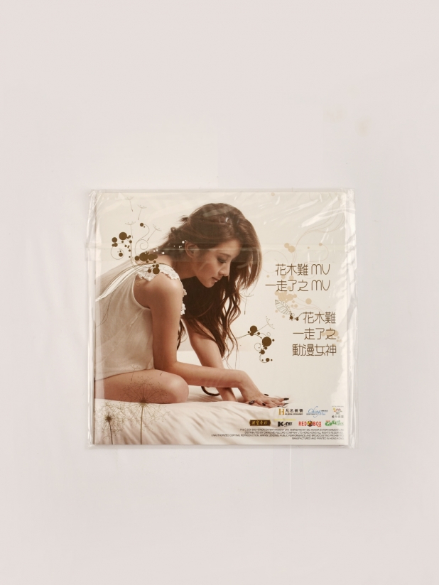 戴梦梦《self love》亲笔签名CD