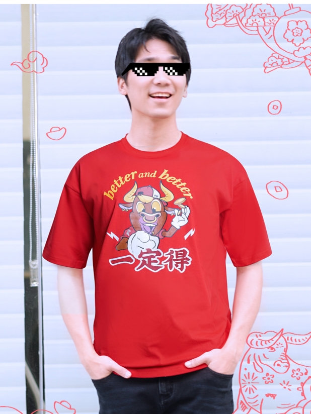 一定得 牛年限量版Tee