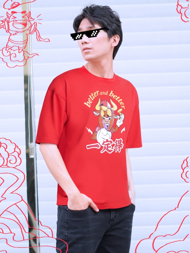 一定得 牛年限量版Tee