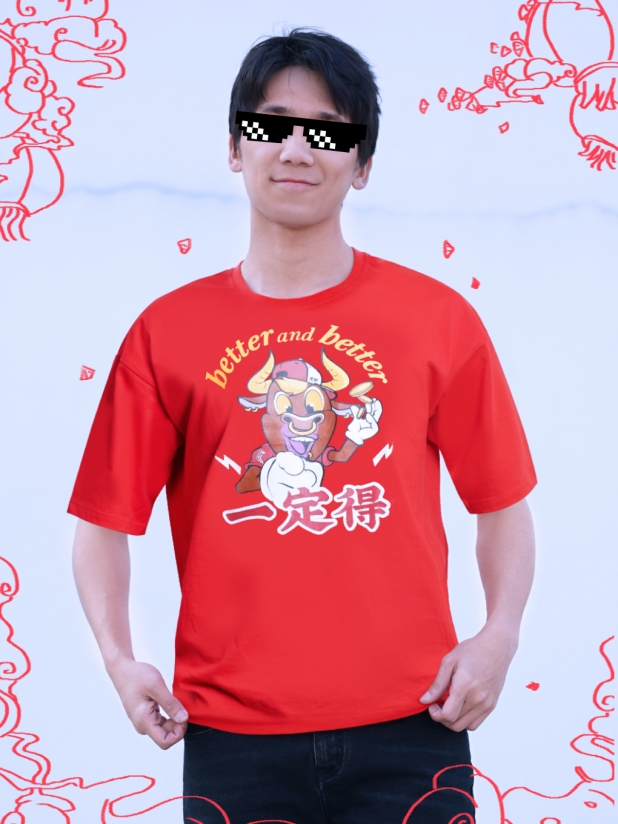 一定得 牛年限量版Tee