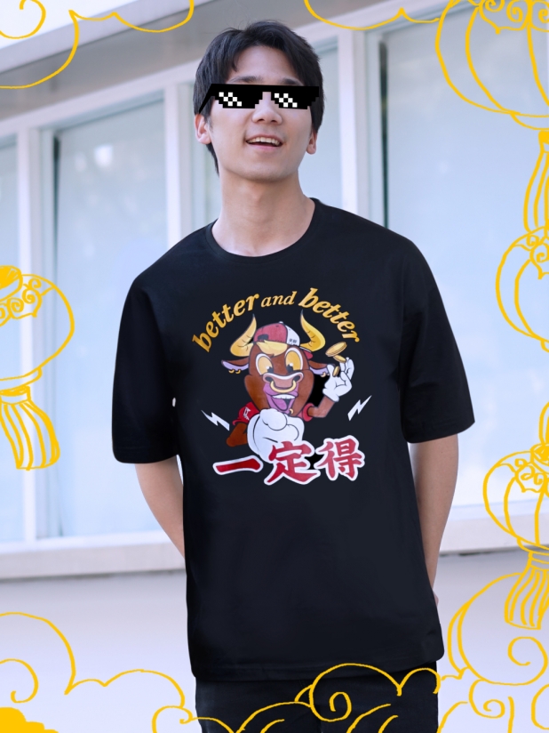 一定得 牛年限量版Tee