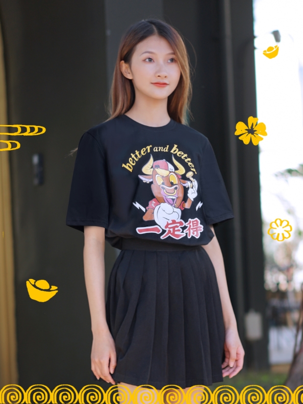 一定得 牛年限量版Tee