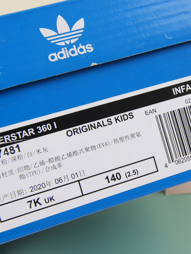 Adidas儿童运动鞋