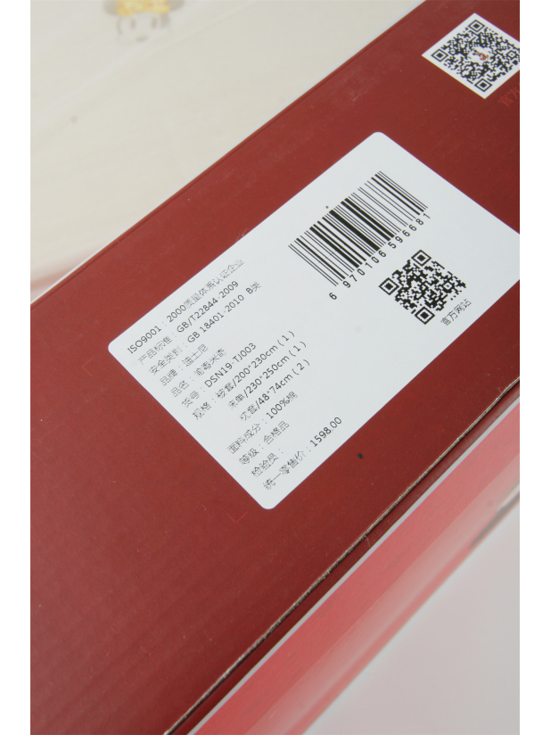 全新 迪士尼 纯棉 床上用品四件套
