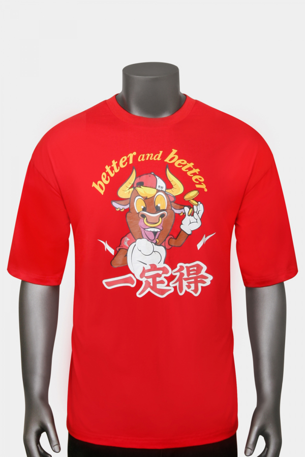 一定得 牛年限量版Tee