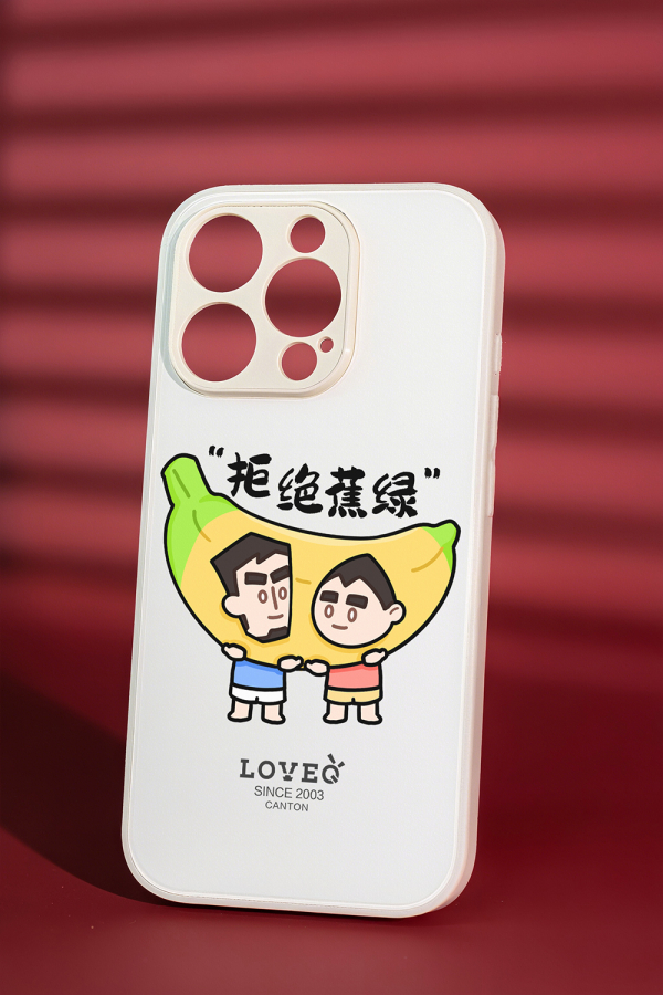 拒绝蕉绿冰感玻璃手机壳