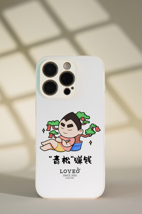 青松赚钱冰感玻璃手机壳