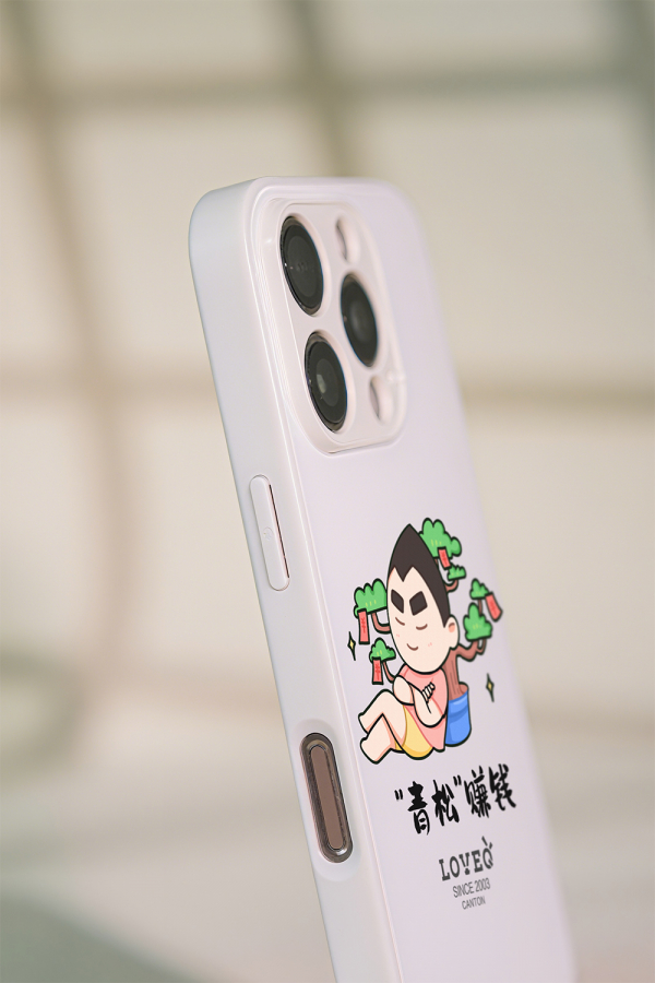 青松赚钱冰感玻璃手机壳