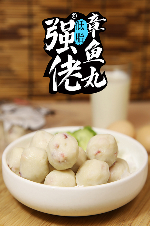 强佬低脂章鱼丸250g