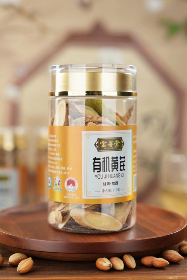 甘肃陇西宝寻堂有机黄芪3瓶