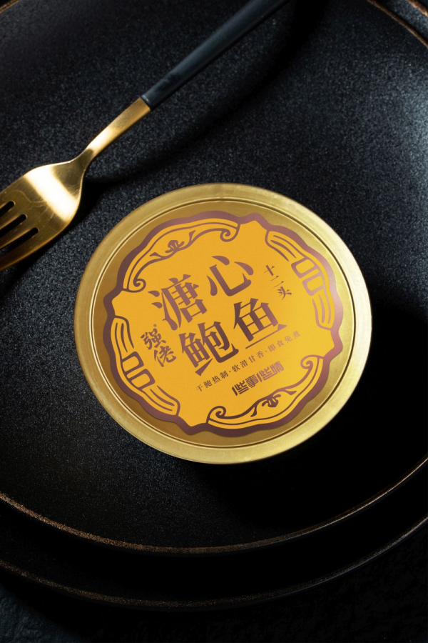 强佬溏心鲍鱼单只装（12头）
