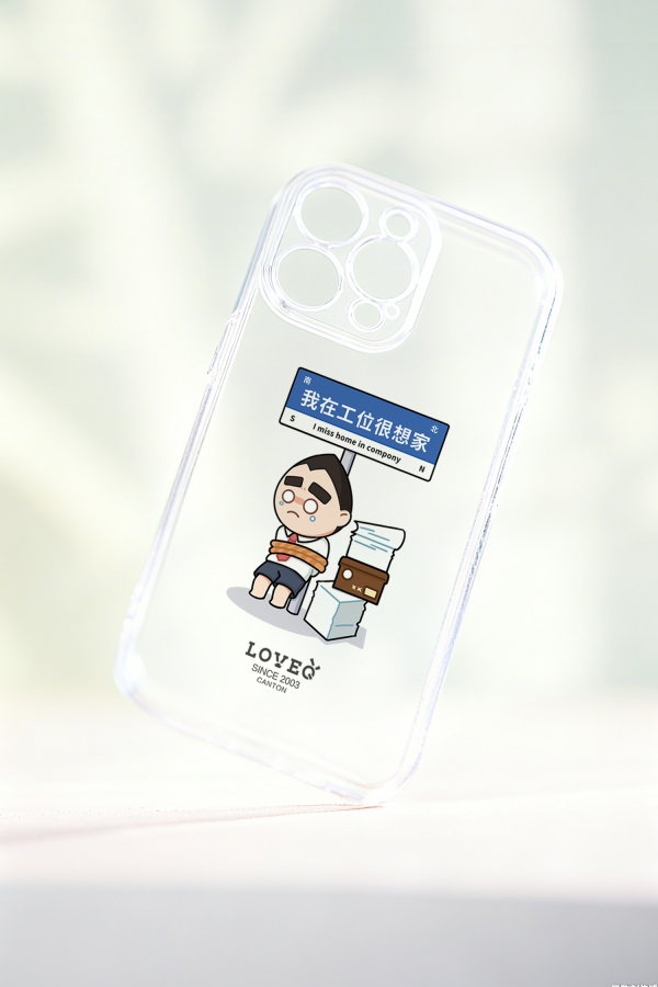 我在工位很想家透明手机壳