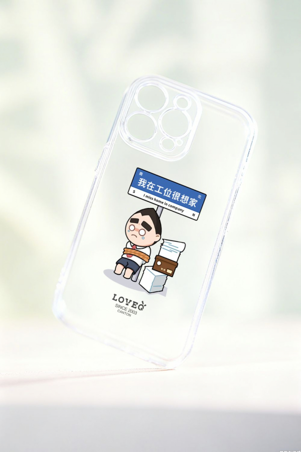 我在工位很想家透明手机壳