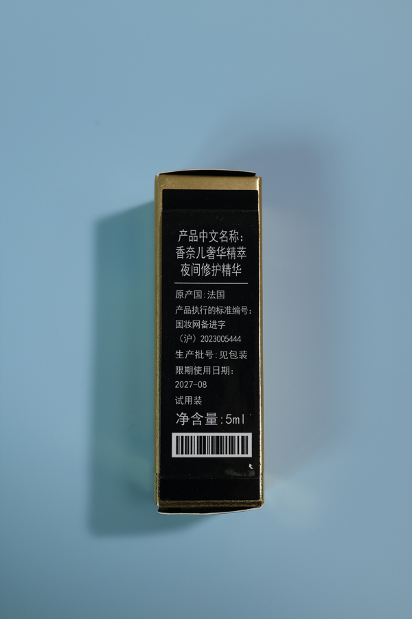 香奈儿奢华精萃夜间修护精华5ML