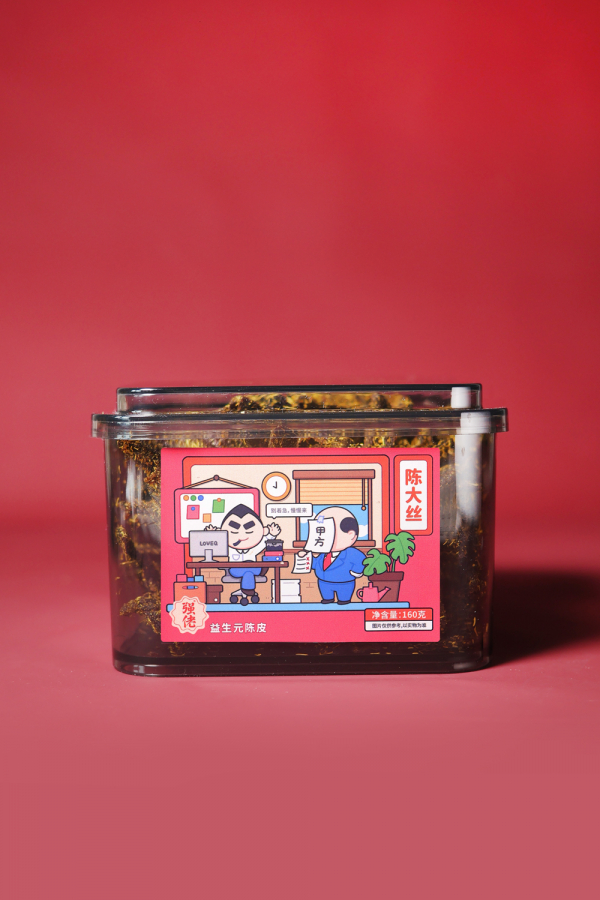 强佬得闲小叙陈大丝(甘草陈皮片)