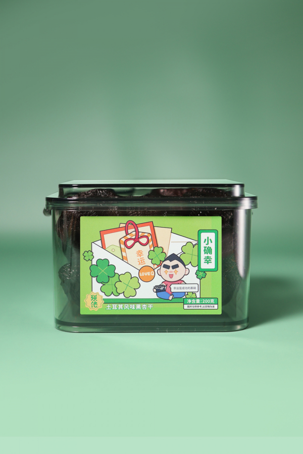 强佬得闲小叙小确杏(土耳其风味黑杏干)
