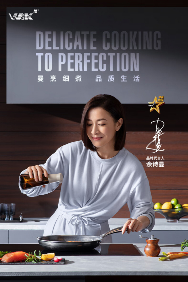 WBK蓝钻陶瓷不锈钢煎锅16cm