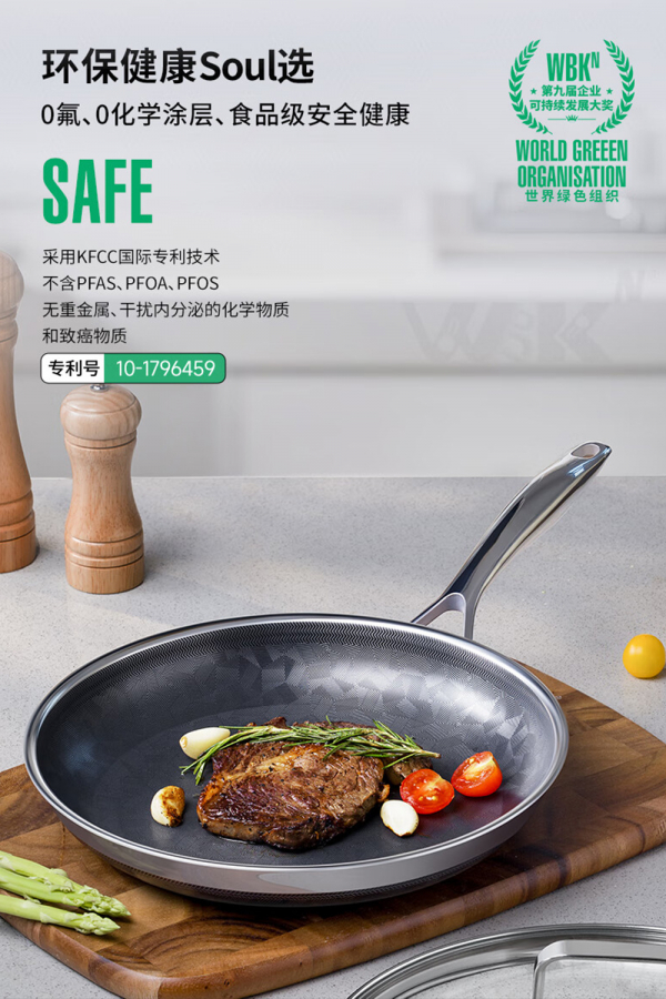 WBK蓝钻陶瓷不锈钢煎锅16cm