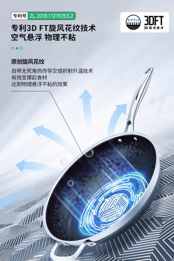 WBK蓝钻陶瓷不锈钢炒锅30CM