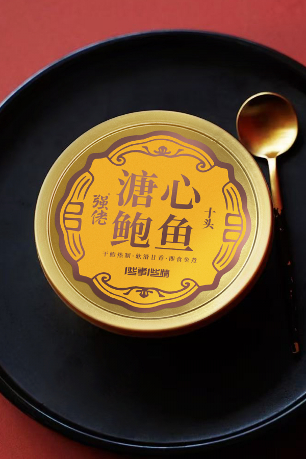 强佬溏心鲍鱼单只装（10头）