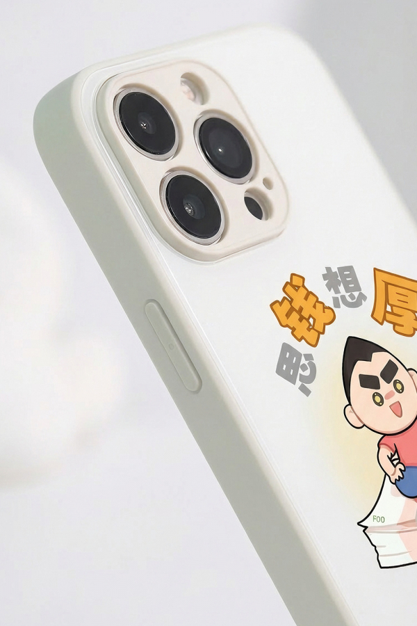 思钱想厚冰感玻璃手机壳