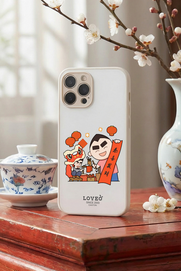 恭喜发财冰感玻璃手机壳