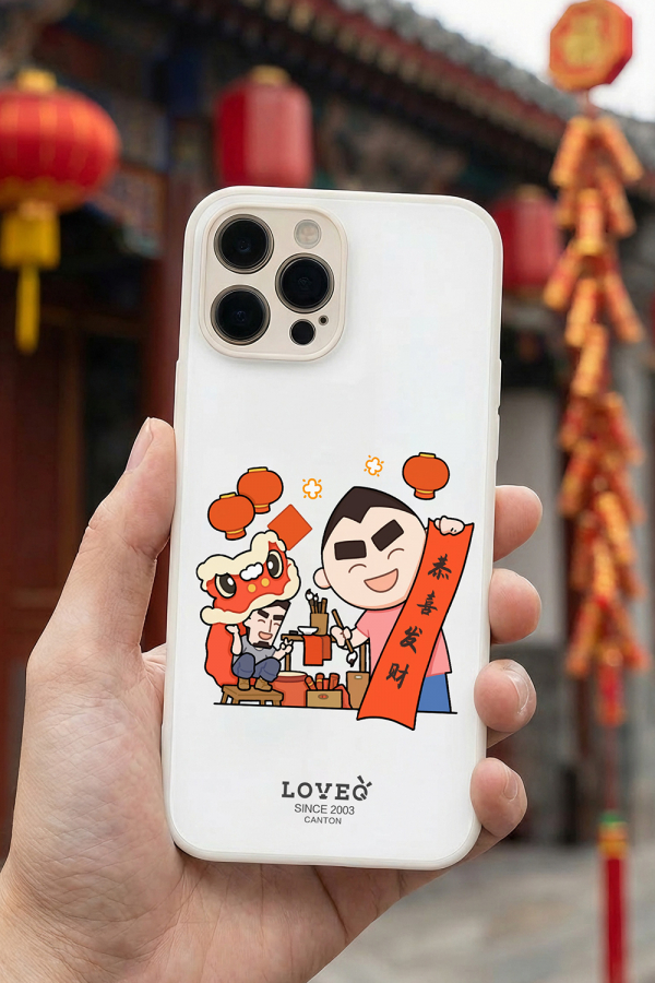 恭喜发财冰感玻璃手机壳