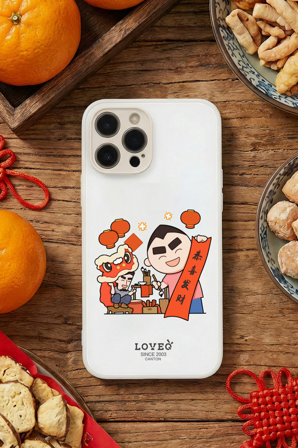 恭喜发财冰感玻璃手机壳