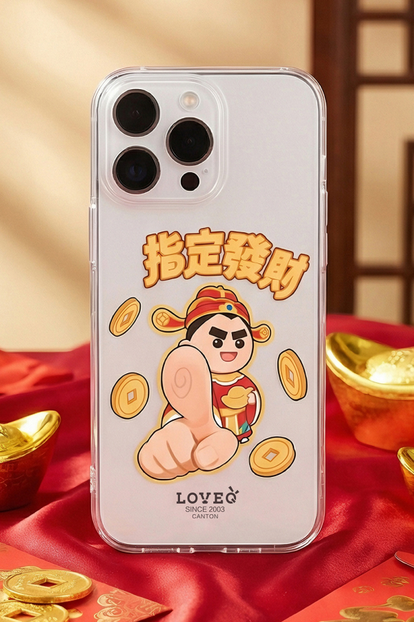 指定发财透明手机壳