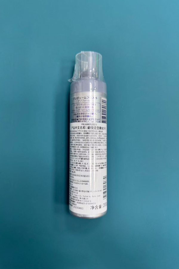 全新未拆封翩俊(玖丽盼)造型摩丝5号