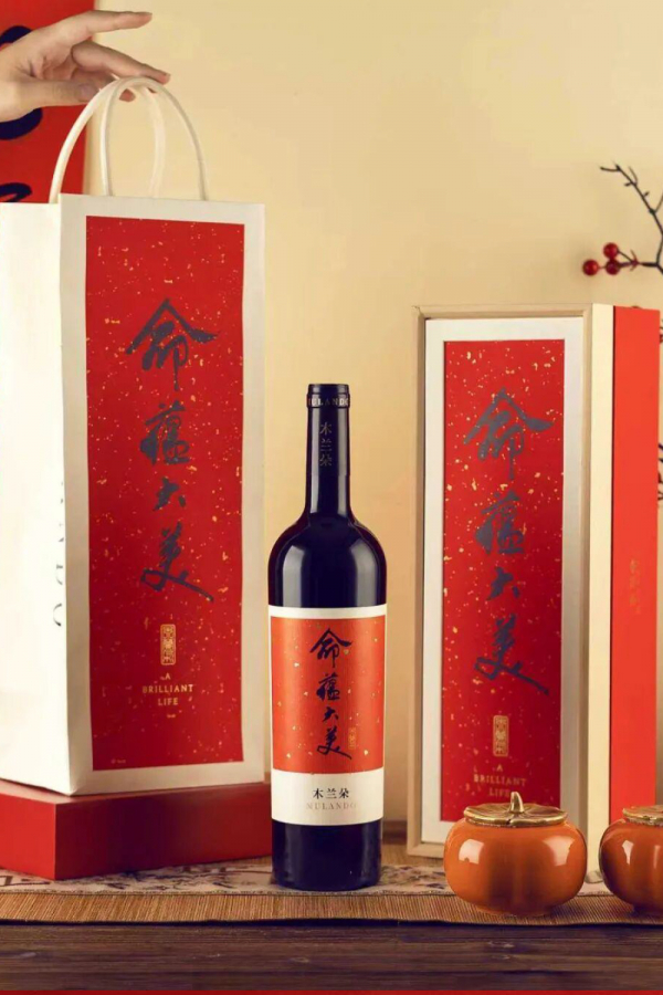 木兰朵命蕴大美干红葡萄酒