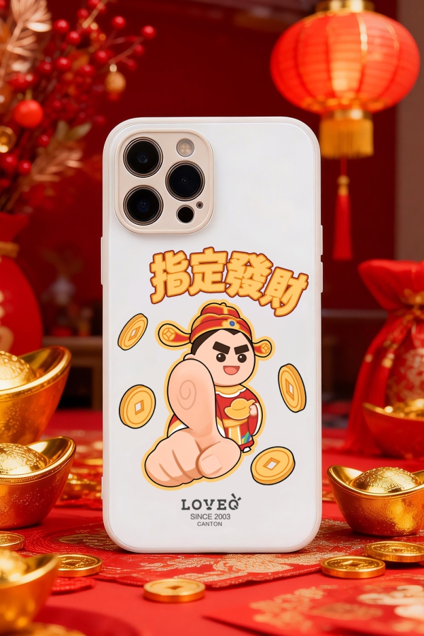 指定发财冰感玻璃手机壳