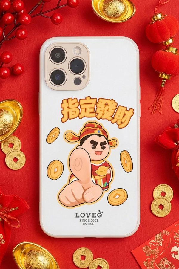 指定发财冰感玻璃手机壳