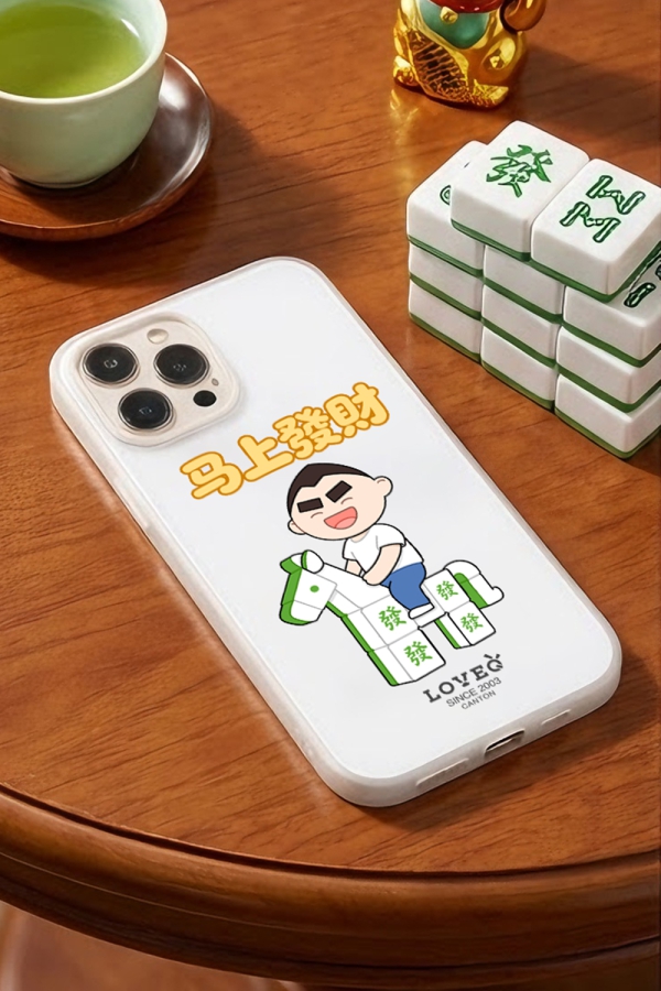 马上发财冰感玻璃手机壳