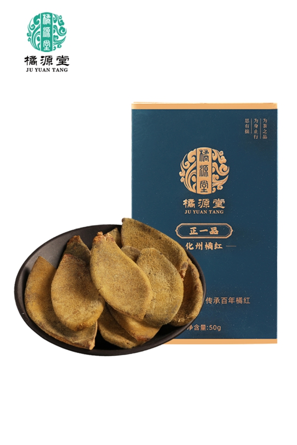 橘源堂化州橘红正一品橘红皮