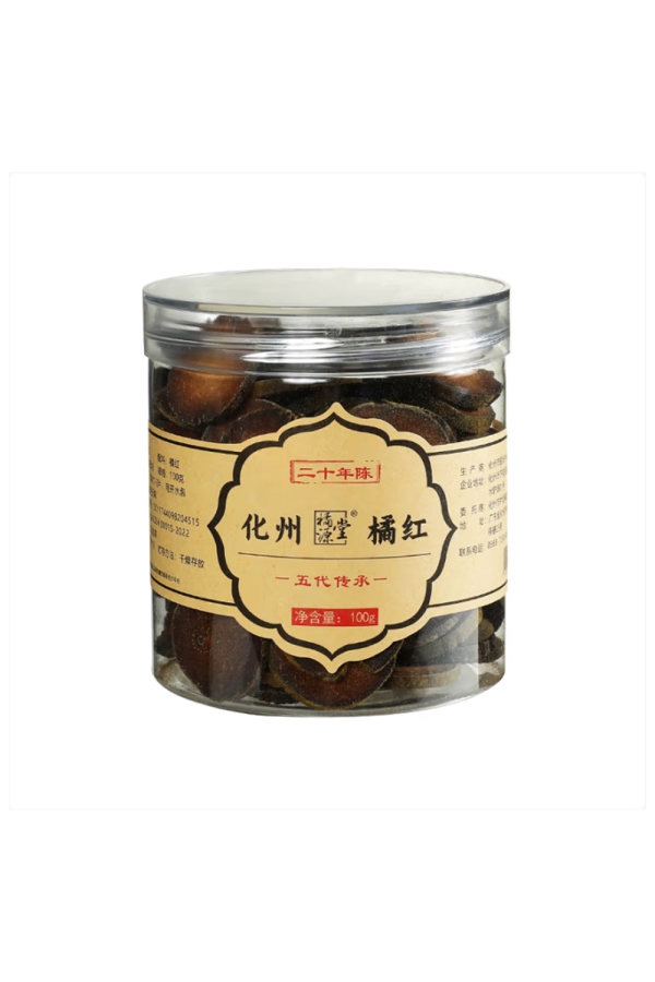 橘源堂化州橘红二十年陈片100g