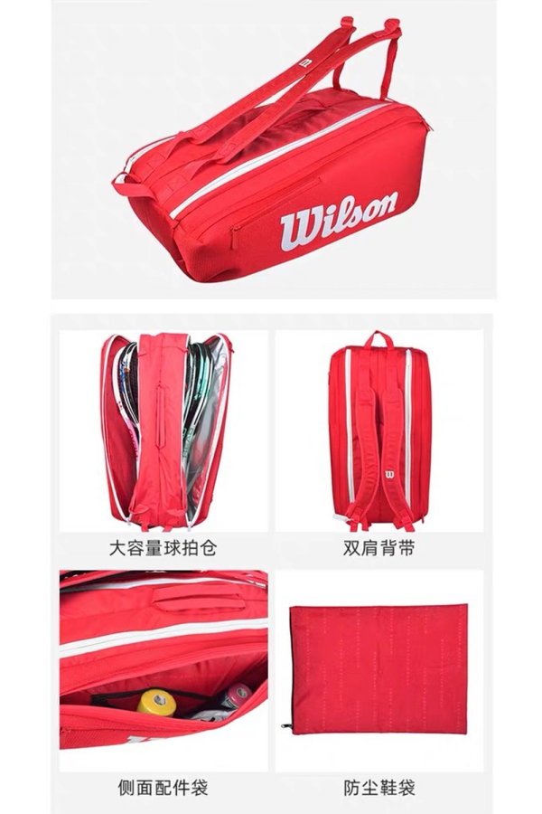 SUPER TOUR WILSON RED6PK2025RED红色网球背提包