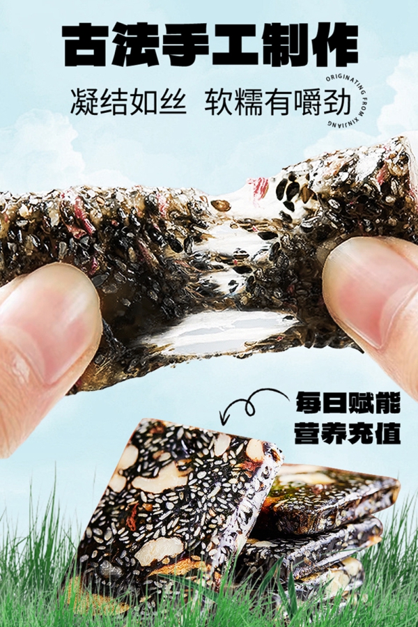 天昆果王新疆纯手工四味聚宝糕100g*3袋