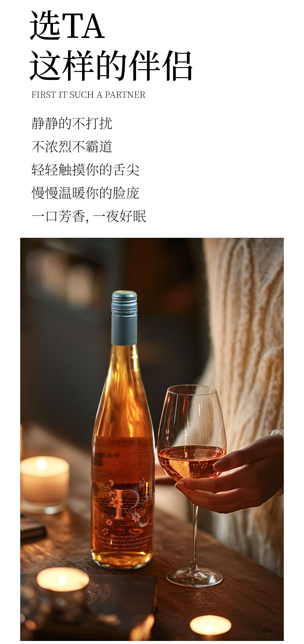 澳大利亚都度桃红汽泡葡萄酒新款内页_03.jpg