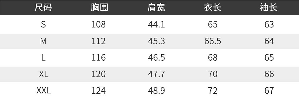 男尺码.jpg