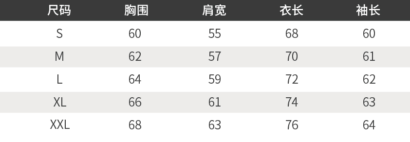 1290立领半拉链卫衣-尺码表.jpg